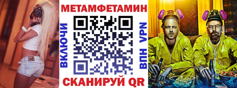 закладки  Ковдор  Амфетамин Розовый 