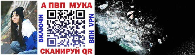 А ПВП VHQ  как найти   mega онион  Ковдор 