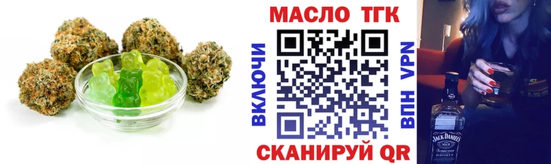 Печенье с ТГК конопля  блэк спрут как войти  Ковдор 