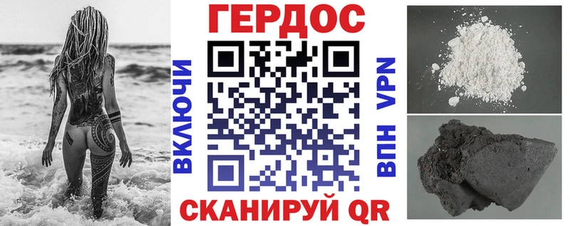 ГЕРОИН герыч  купить наркоту  Ковдор 