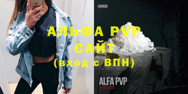 твердый Абаза