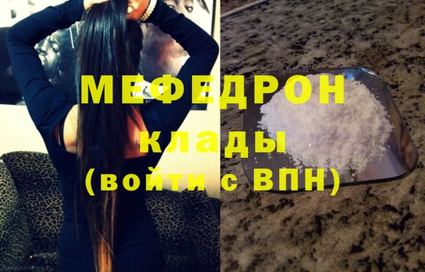 твердый Абаза