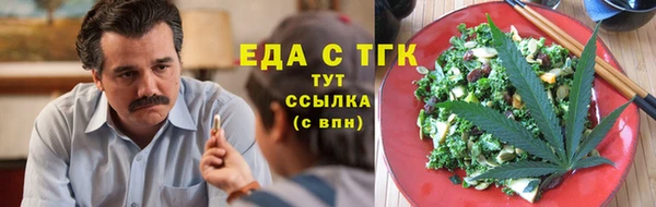скорость mdpv Алзамай