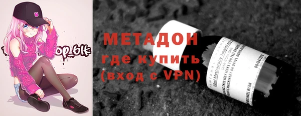марки nbome Абинск
