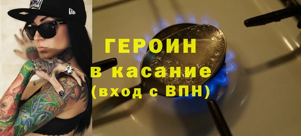 тгк Абдулино
