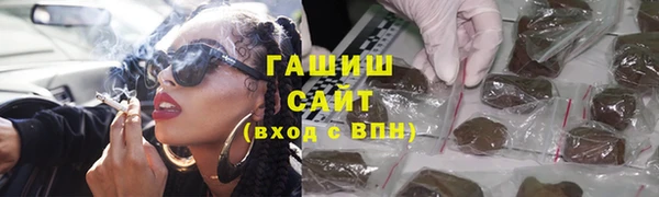 тгк Абдулино