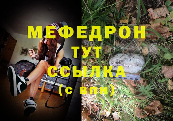 тгк Абдулино