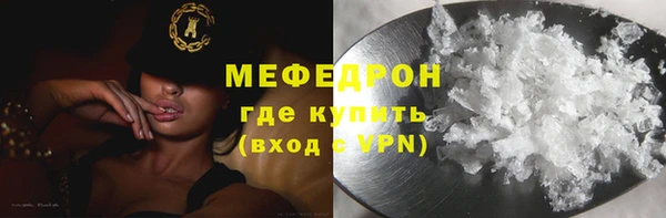 тгк Абдулино