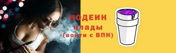 тгк Абдулино