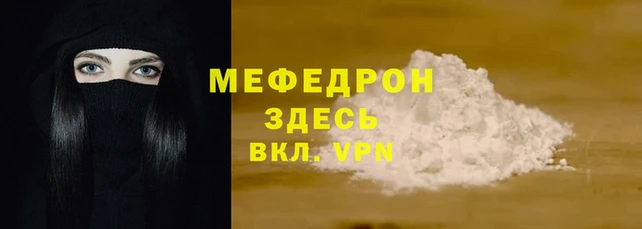 тгк Абдулино