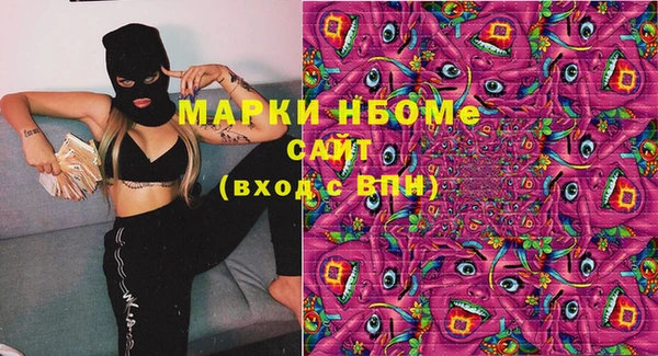 марки nbome Абинск
