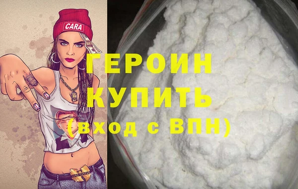 mdpv Алексин