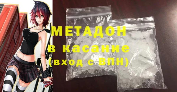 марки nbome Абинск