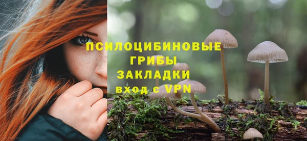 марки nbome Абинск
