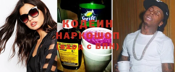 марки nbome Абинск