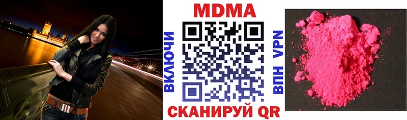 МДМА кристаллы  мега зеркало  Ковдор  даркнет сайт 