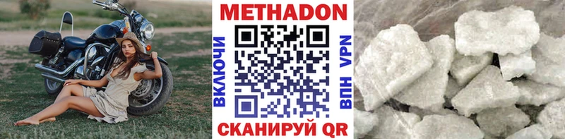 OMG ONION  Ковдор  МЕТАДОН methadone 