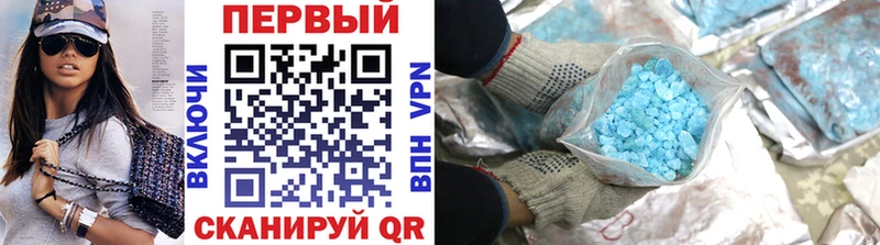 цены наркотик  mega ССЫЛКА  Первитин Декстрометамфетамин 99.9%  Ковдор 