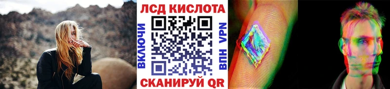 Наркотические марки 1,8мг купить наркотик Ковдор