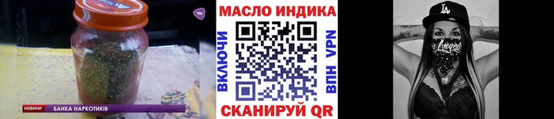 ТГК вейп с тгк  купить наркотик  Ковдор 